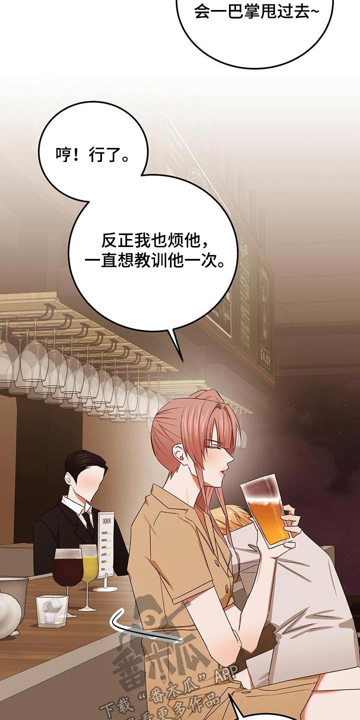 第51章：哭泣6