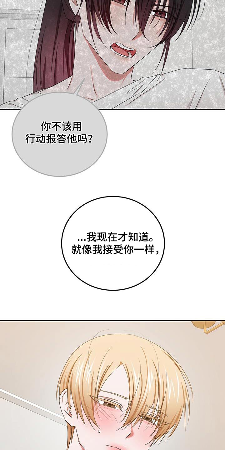 第54章：一个人13