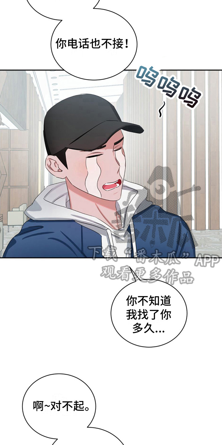 第14话13