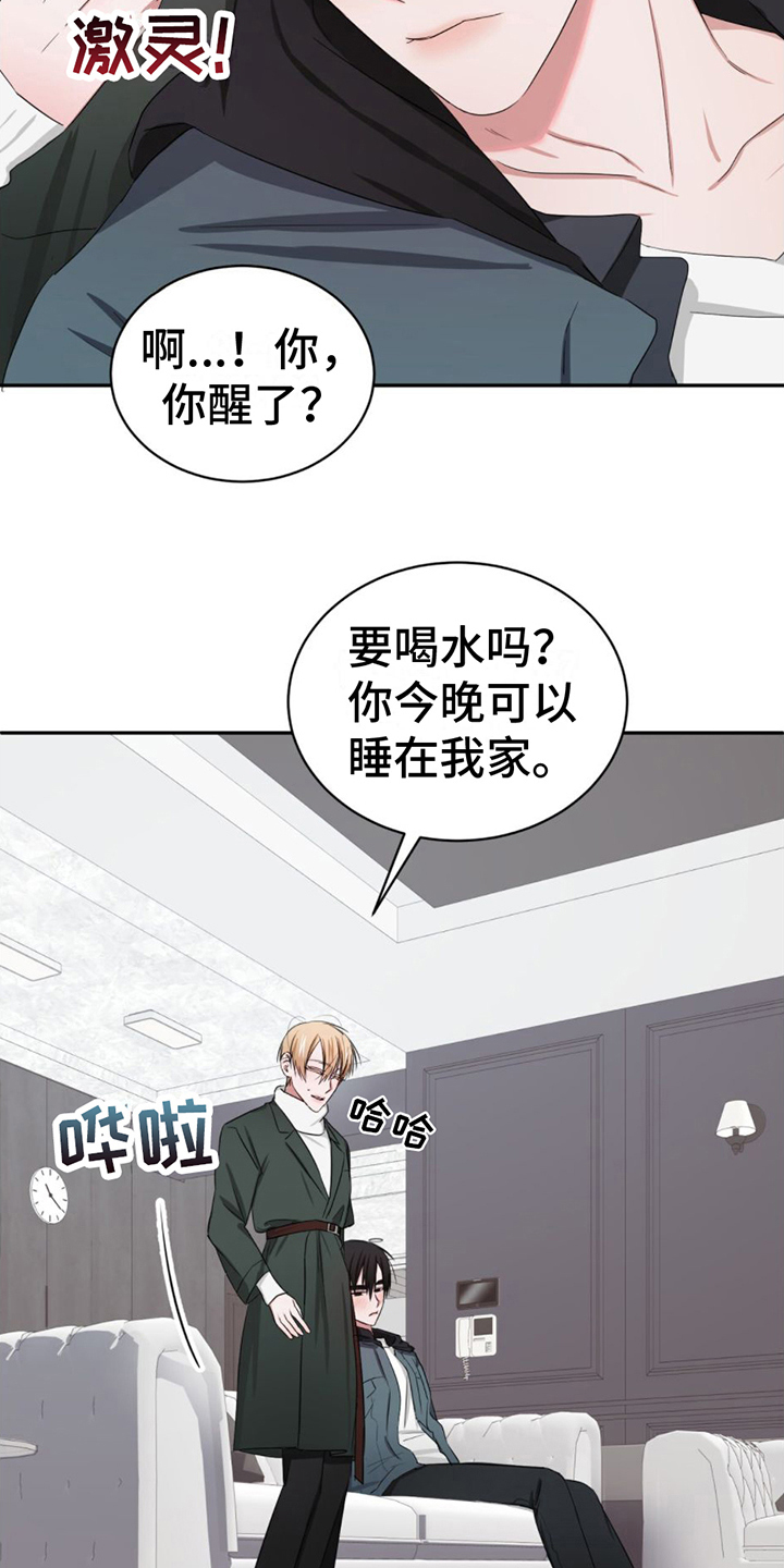 第6话18