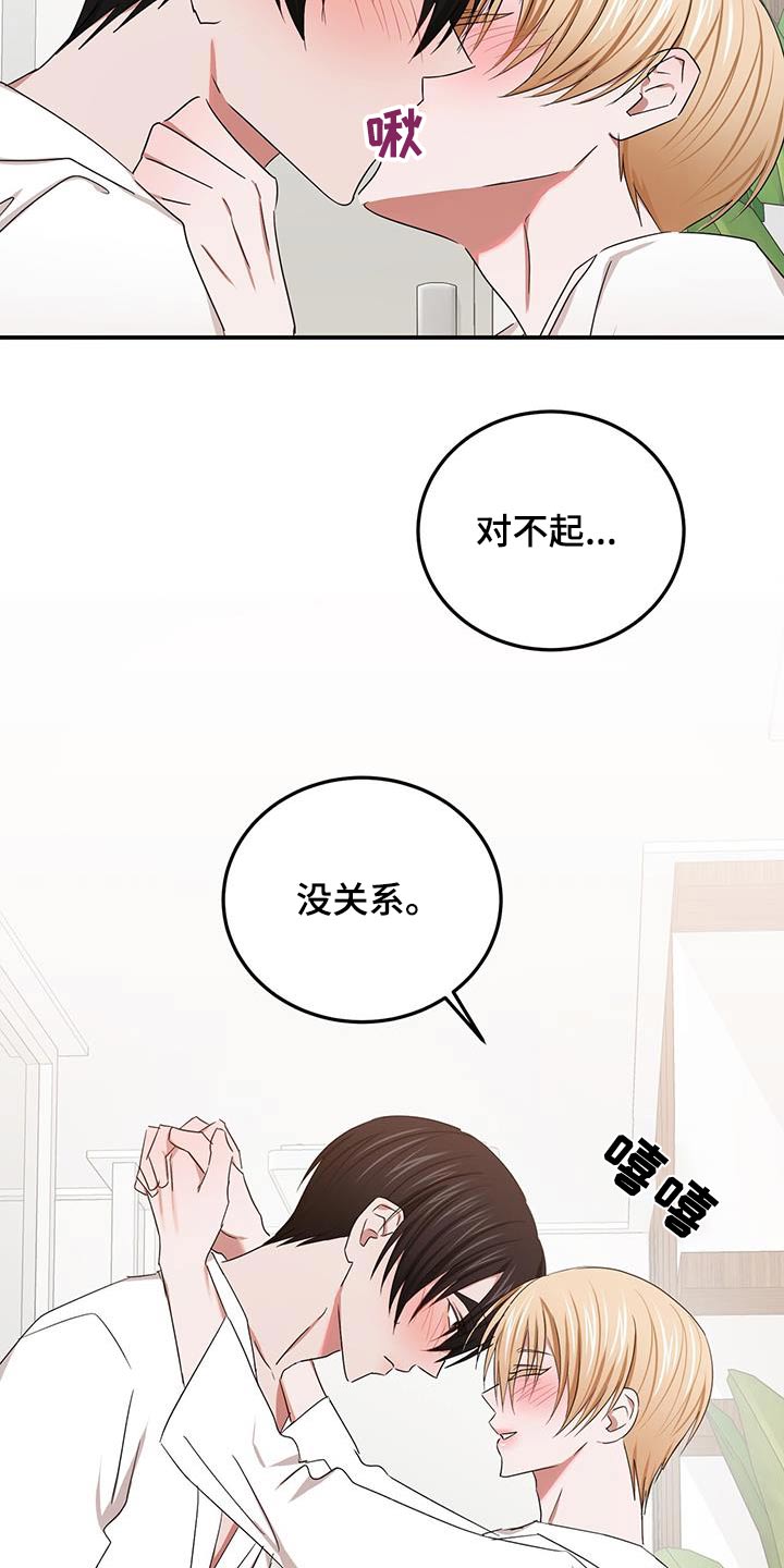 第55章：项链21