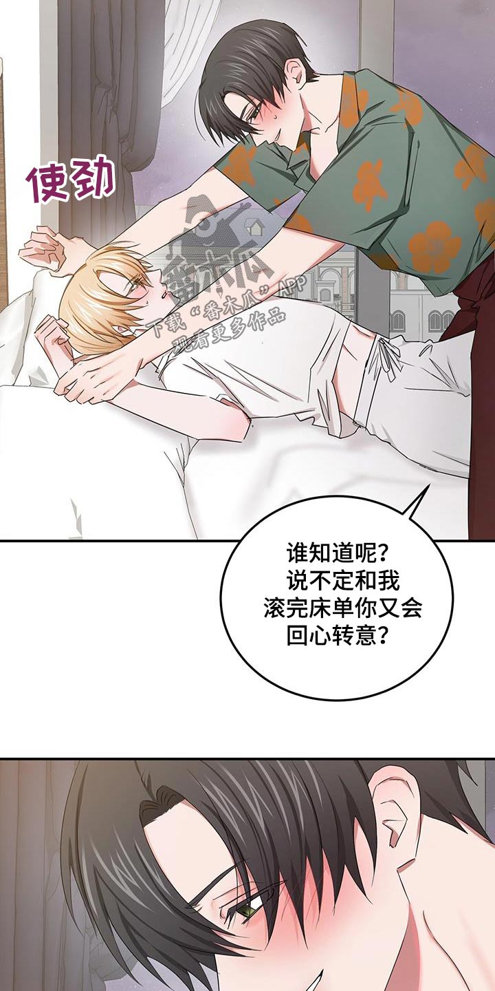 第52章：我的全部11