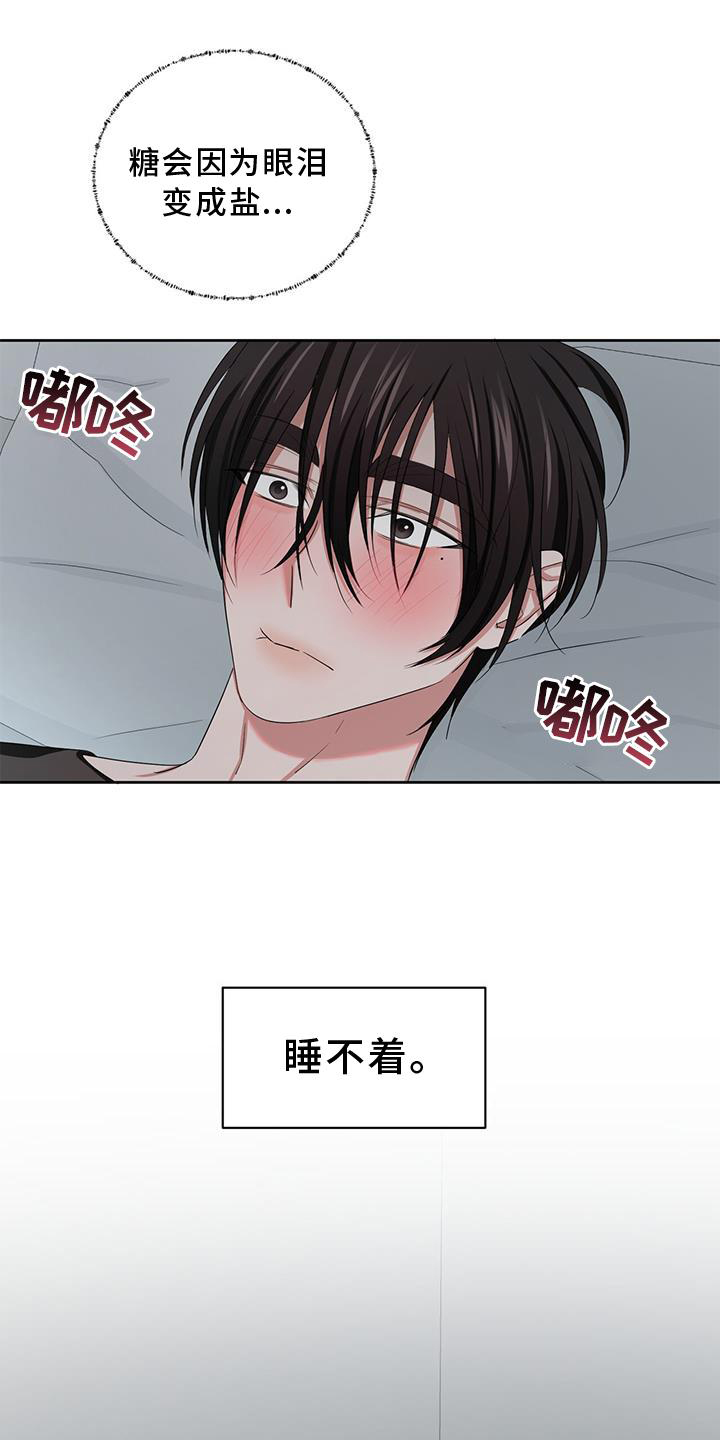 第25话10
