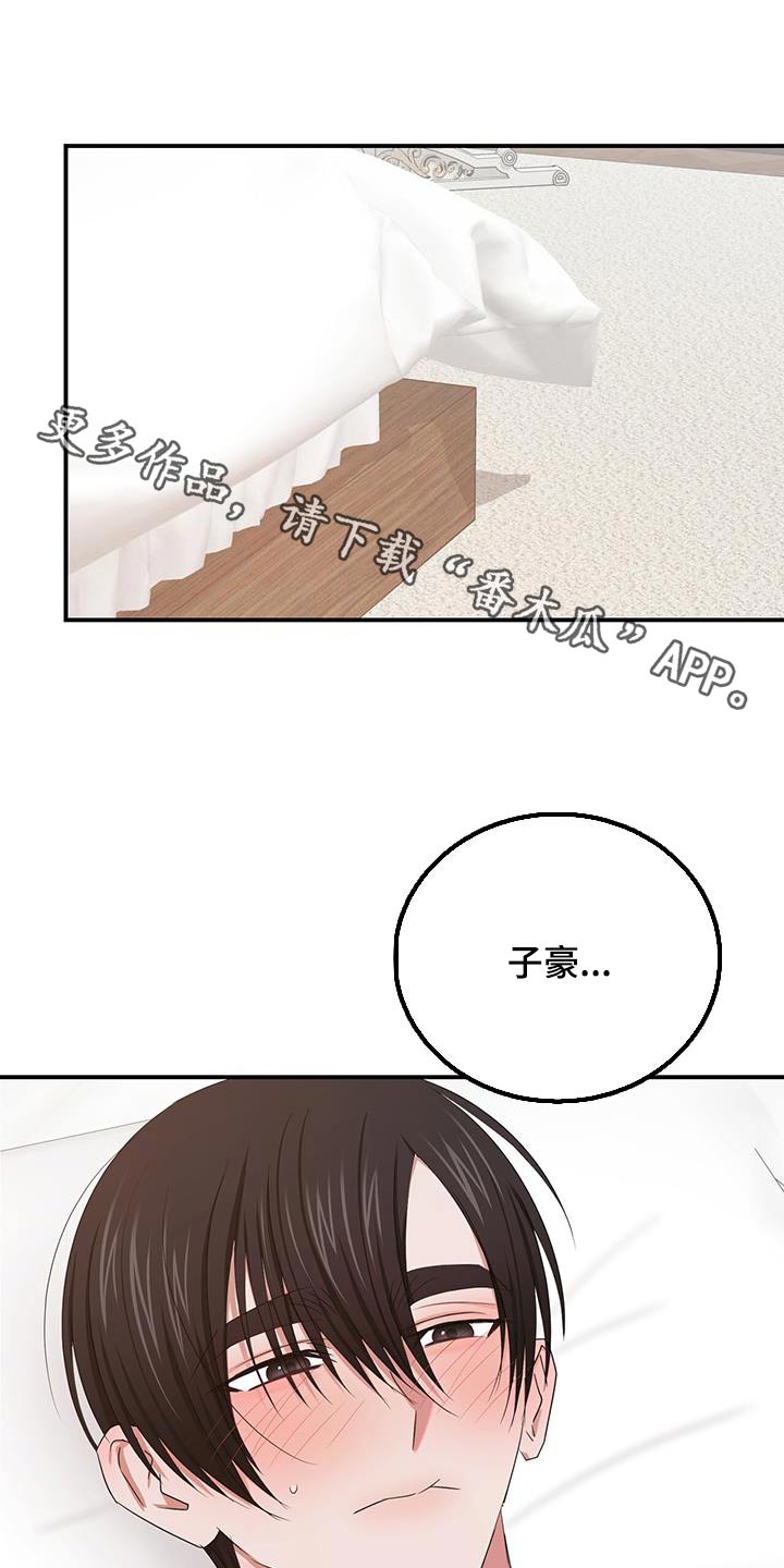 第56章：配合0