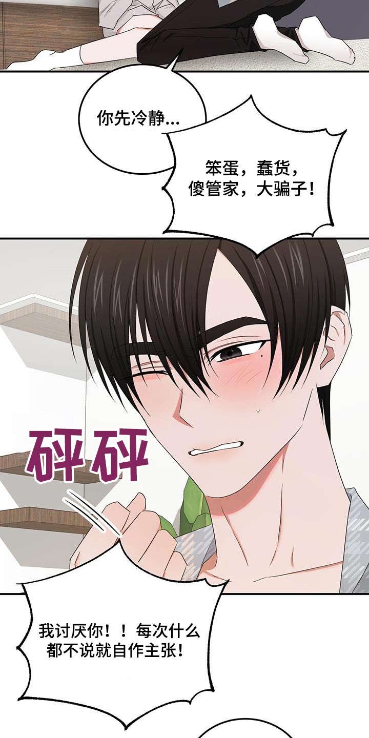 第55章：项链1