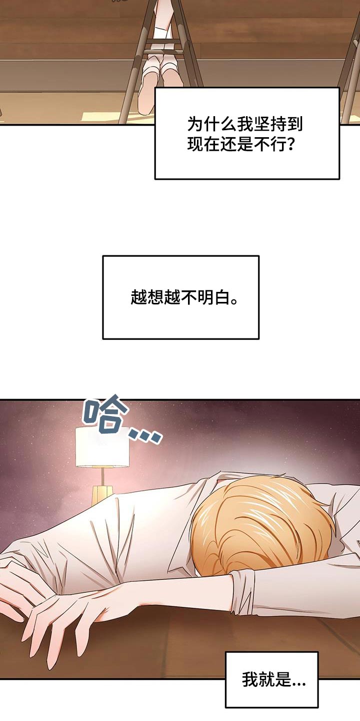 第51章：哭泣11
