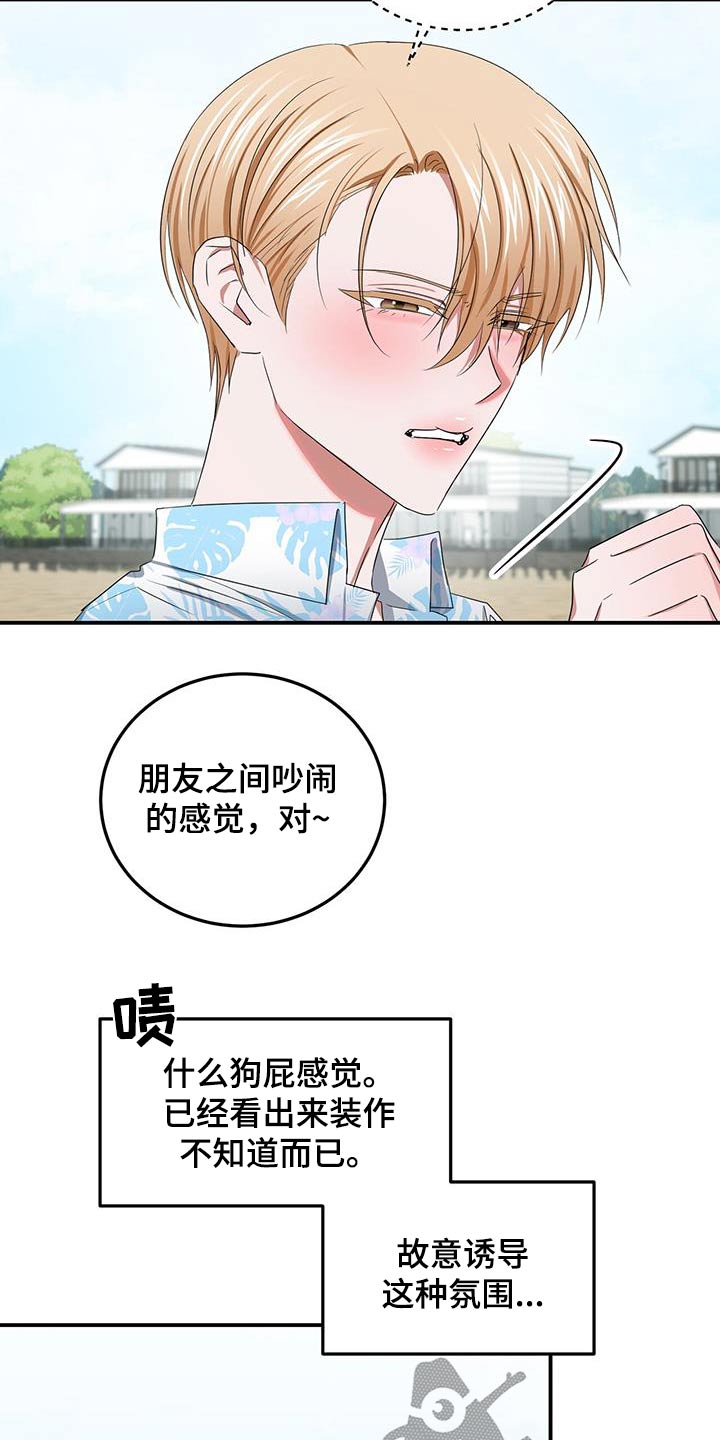 第50章：拍照9
