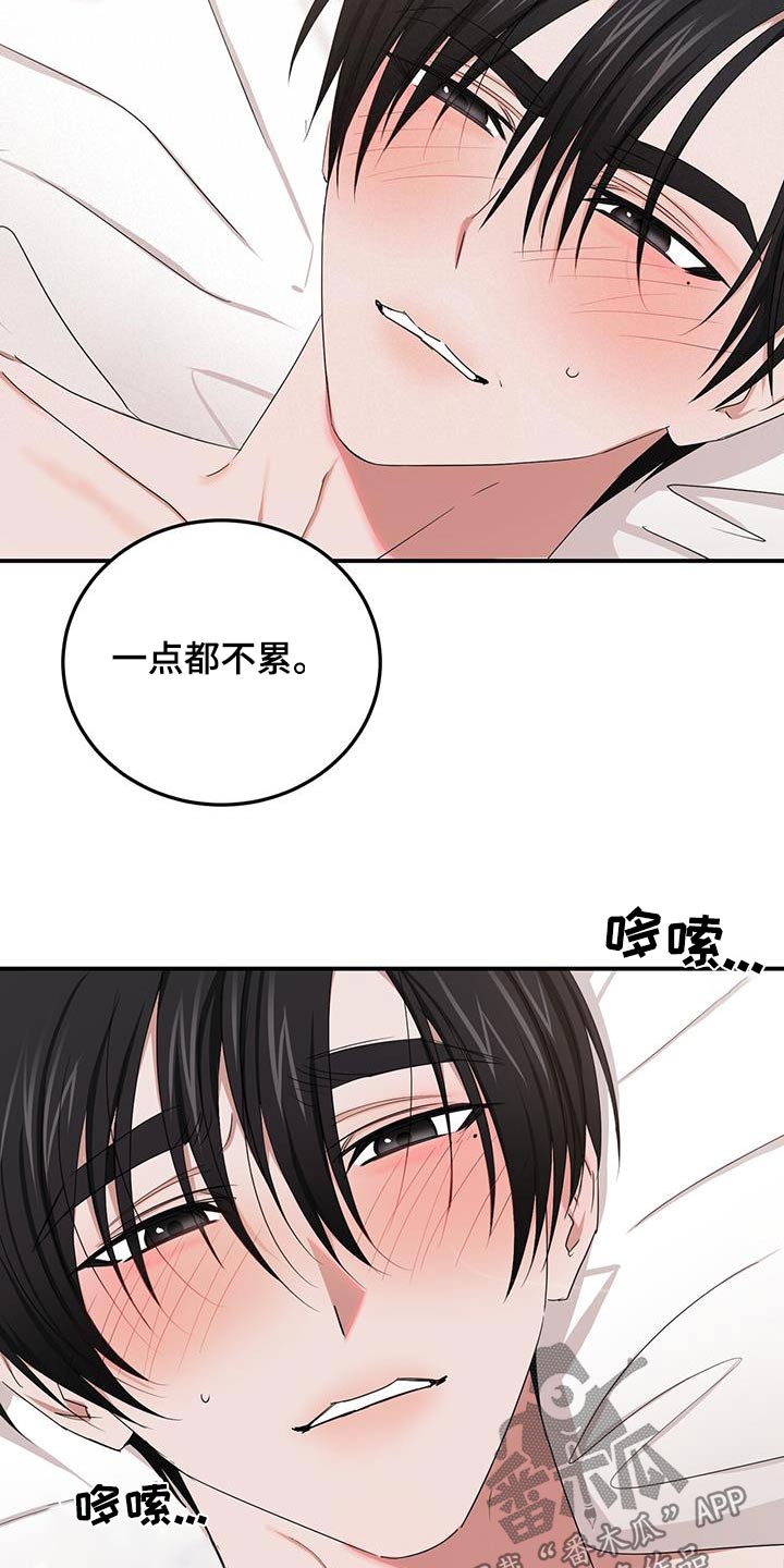 第57章：那是梦3