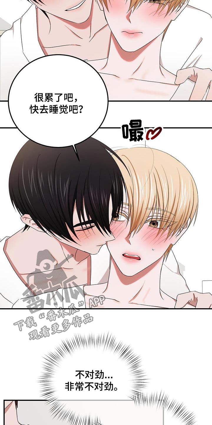 第55章：项链10