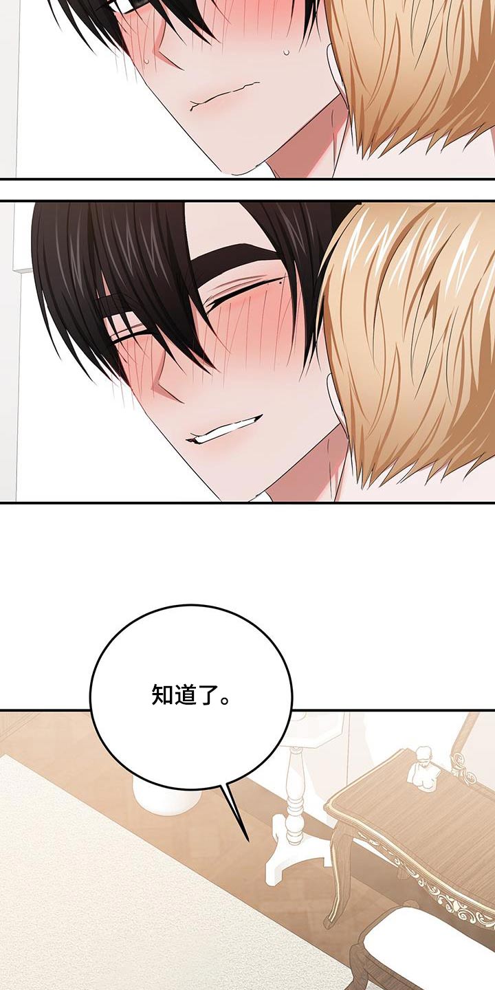 第55章：项链4