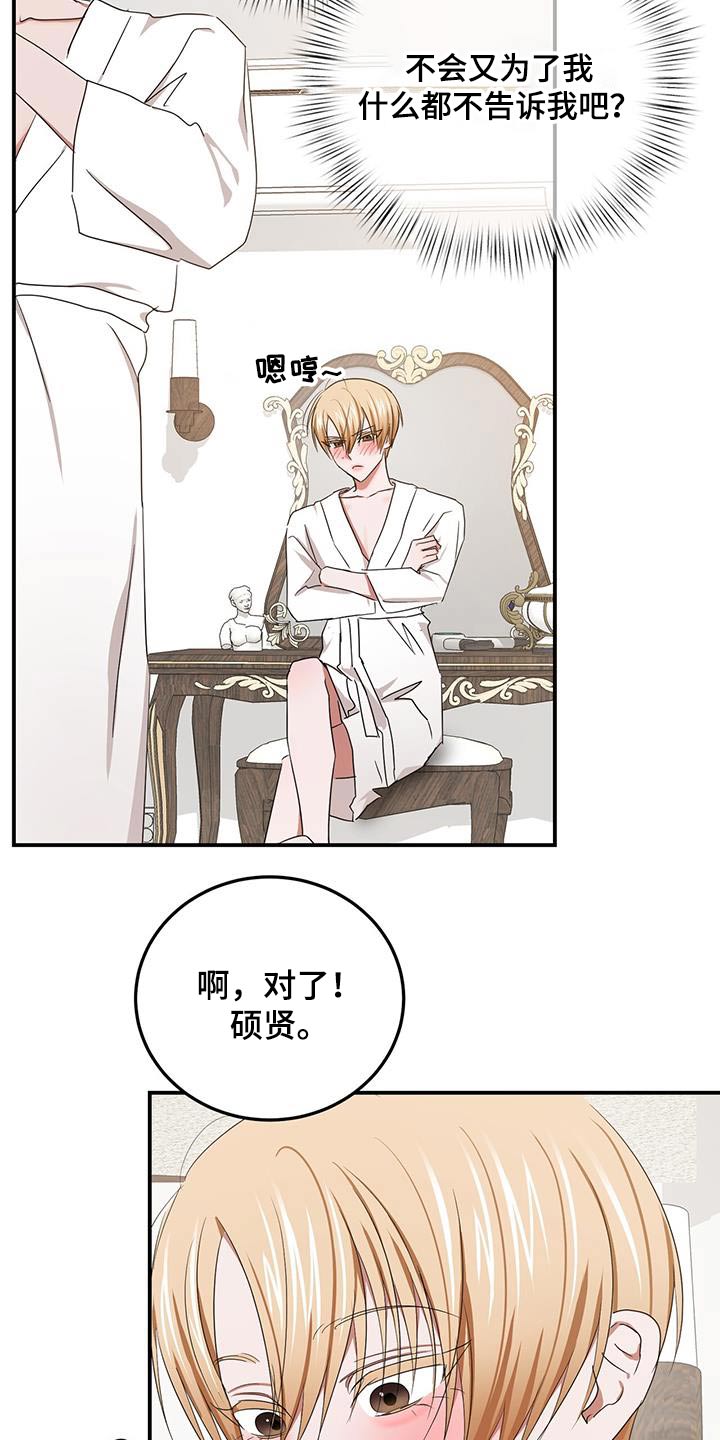第55章：项链11