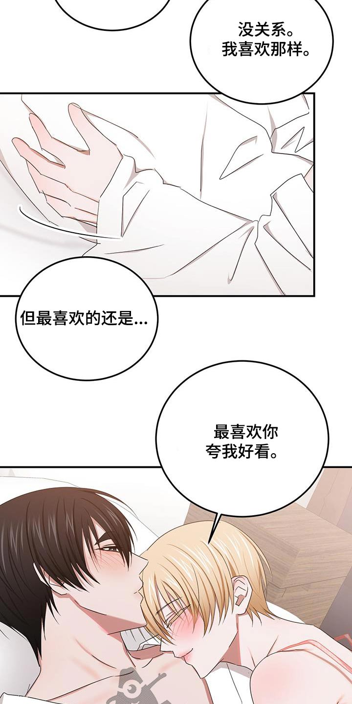 第56章：配合8