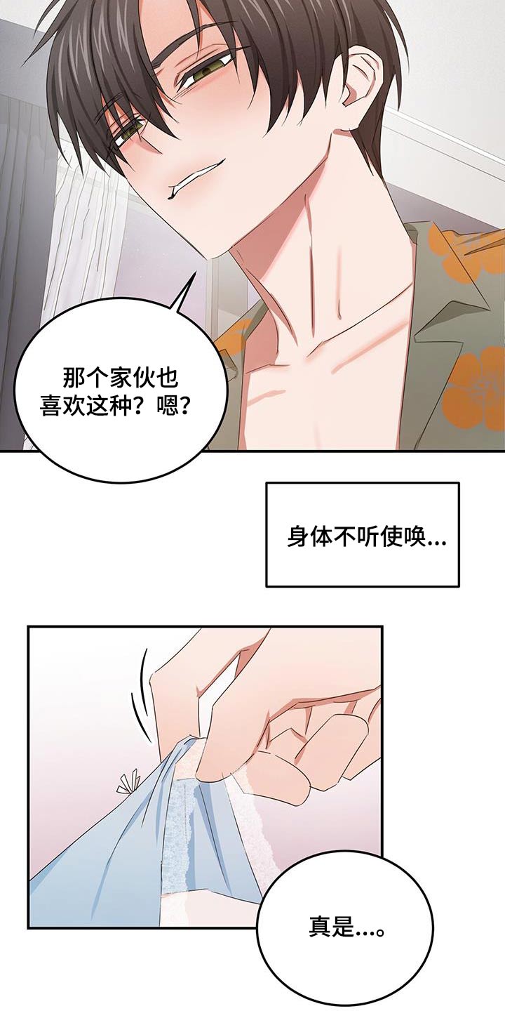 第52章：我的全部6