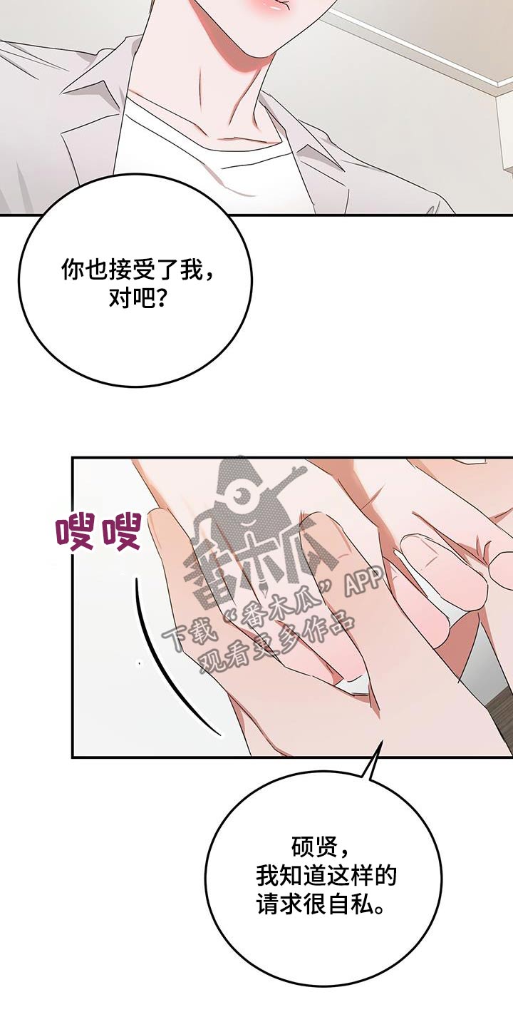 第54章：一个人14