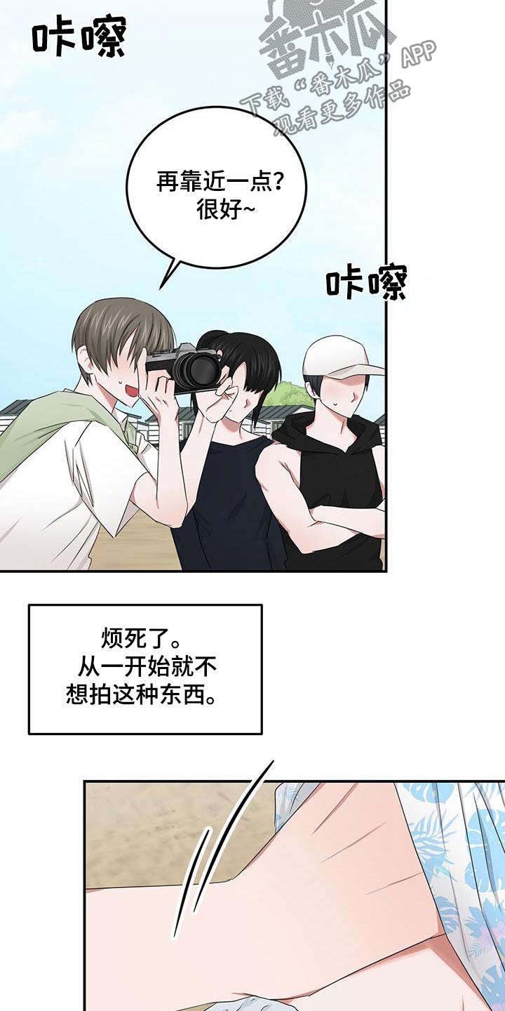 第50章：拍照10