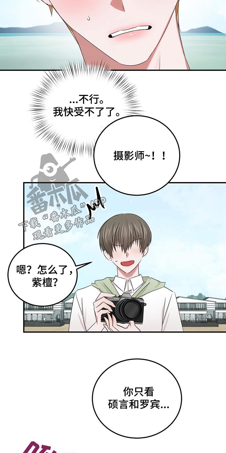 第50章：拍照12