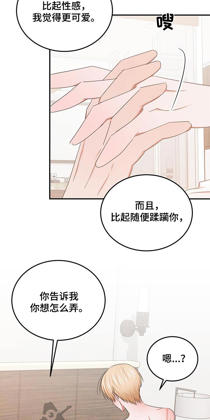 第56章：配合4