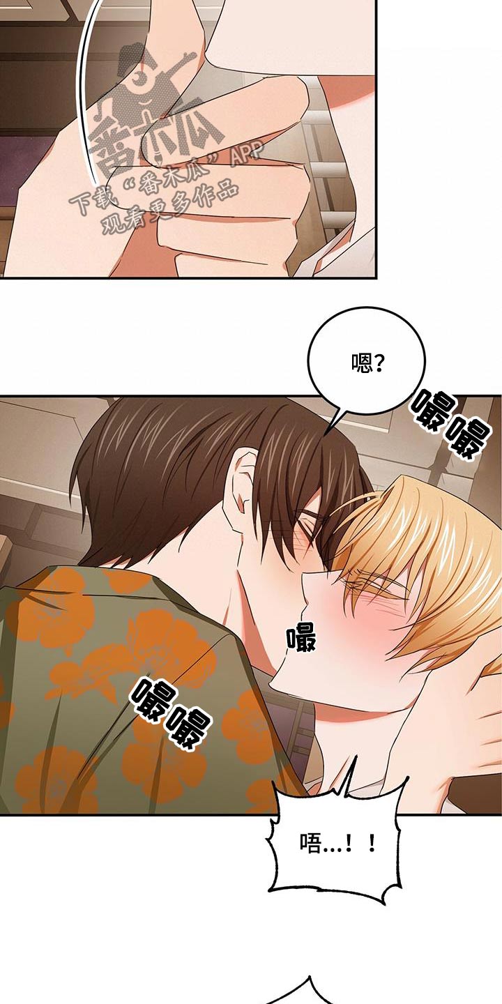 第51章：哭泣16