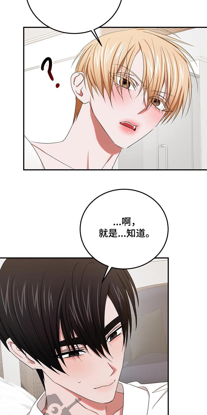第55章：项链7