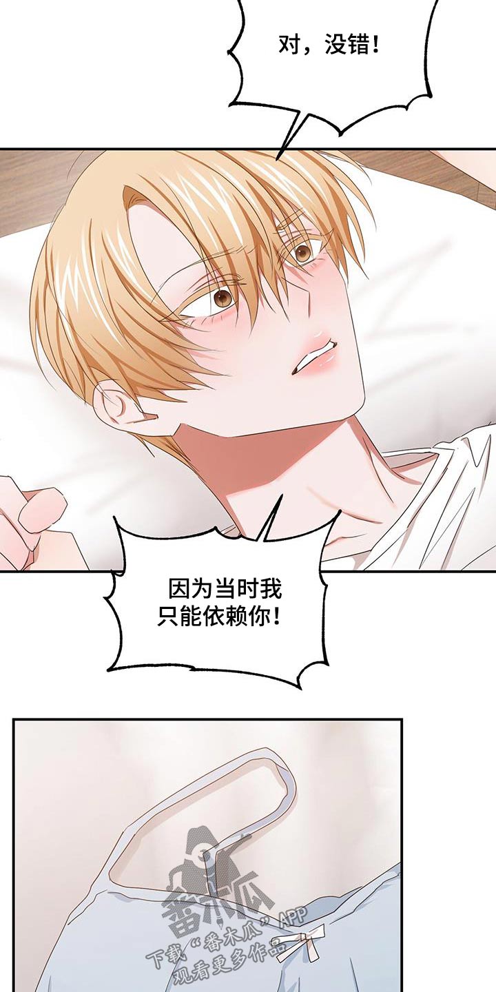 第52章：我的全部15