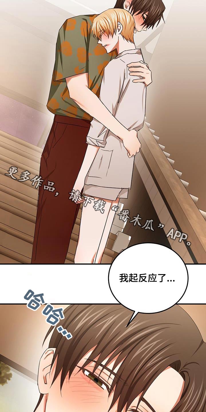 第51章：哭泣20