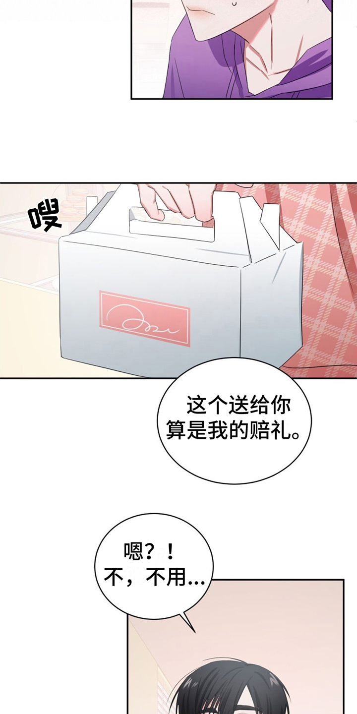 第3话6