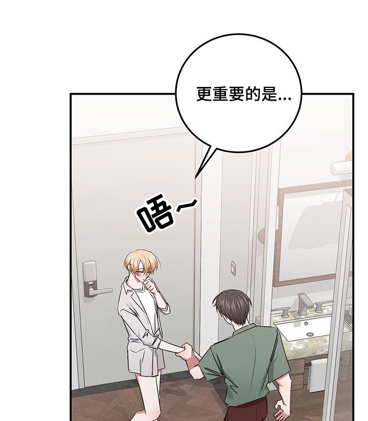 第53章：不能晕倒12