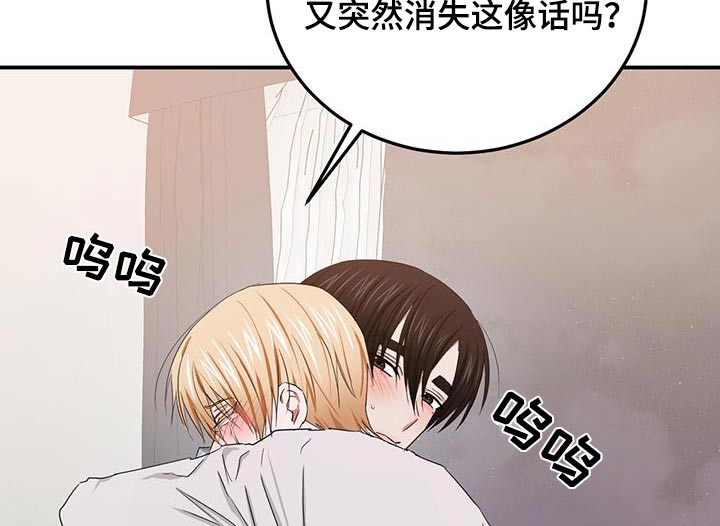 第54章：一个人21