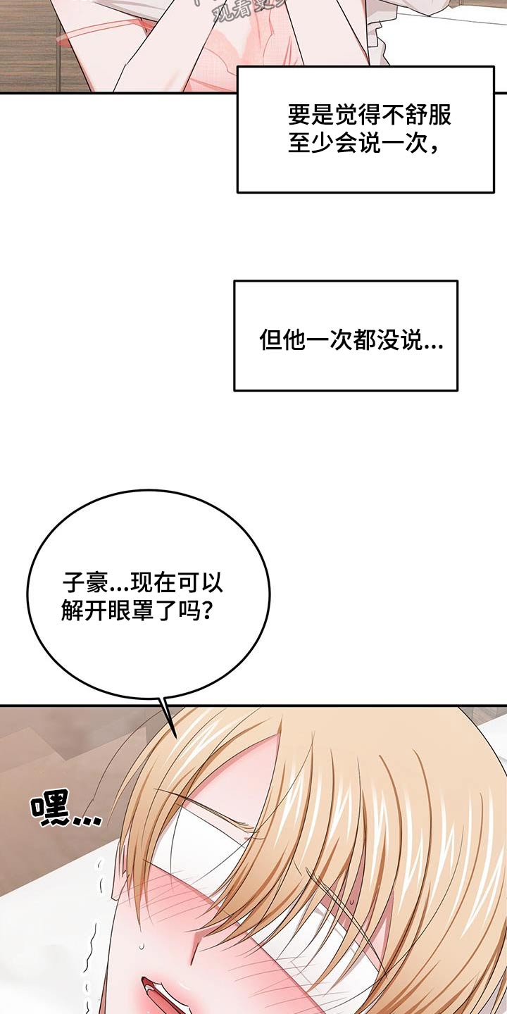 第56章：配合18