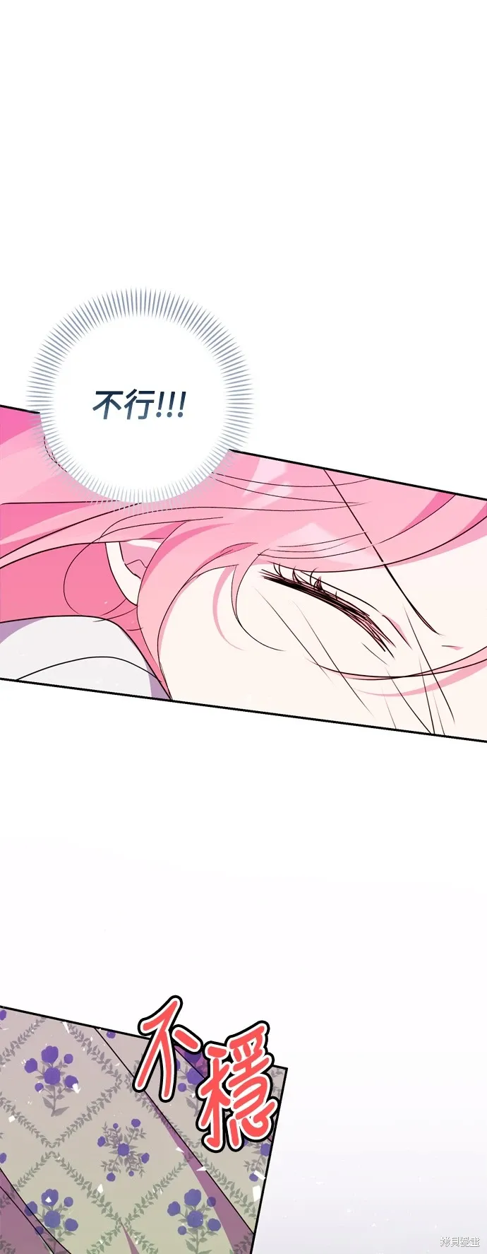 第84话35