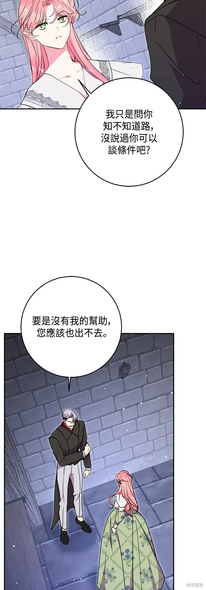 第81话39