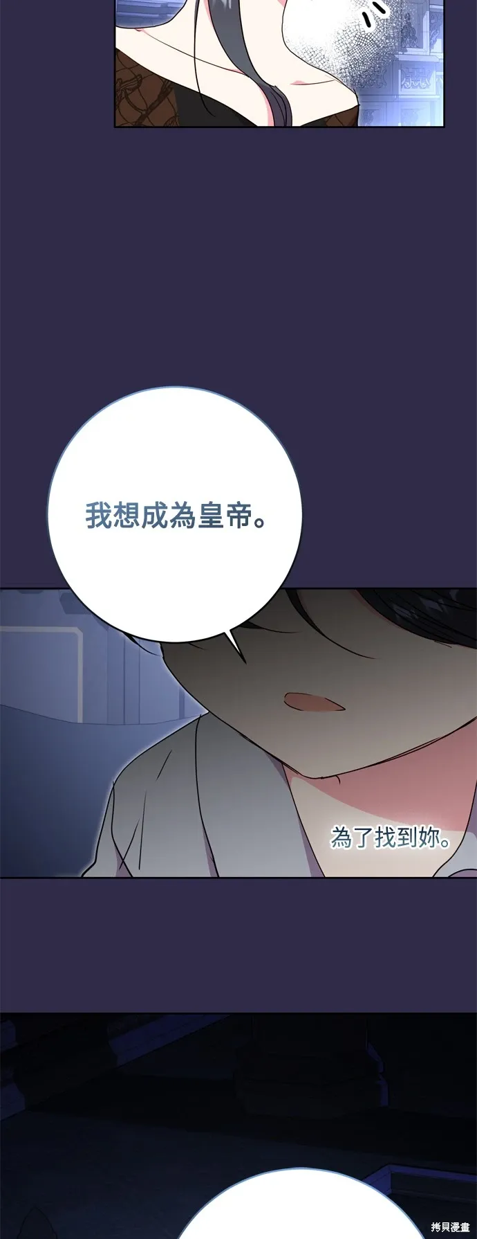 第88话22