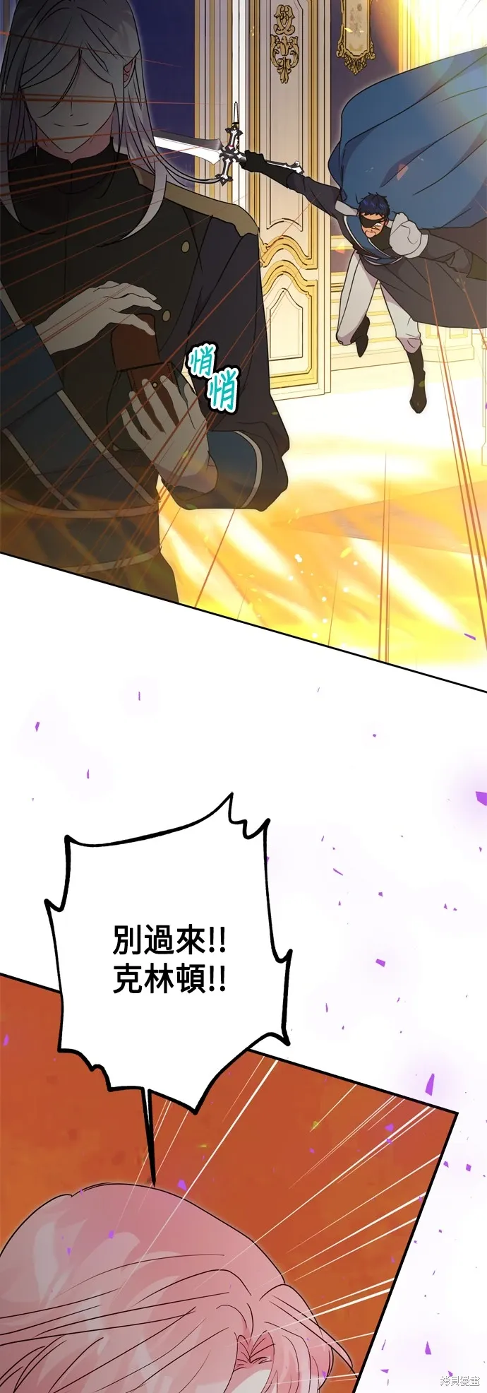 第79话48
