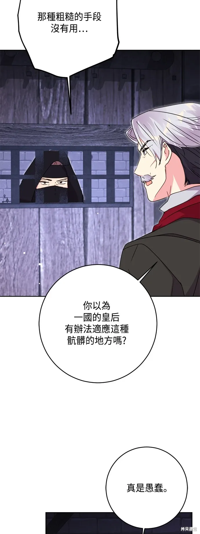 第82话34