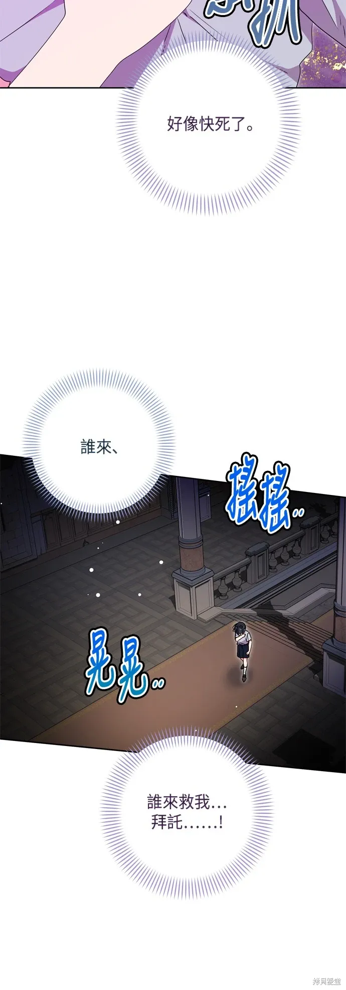 第87话2