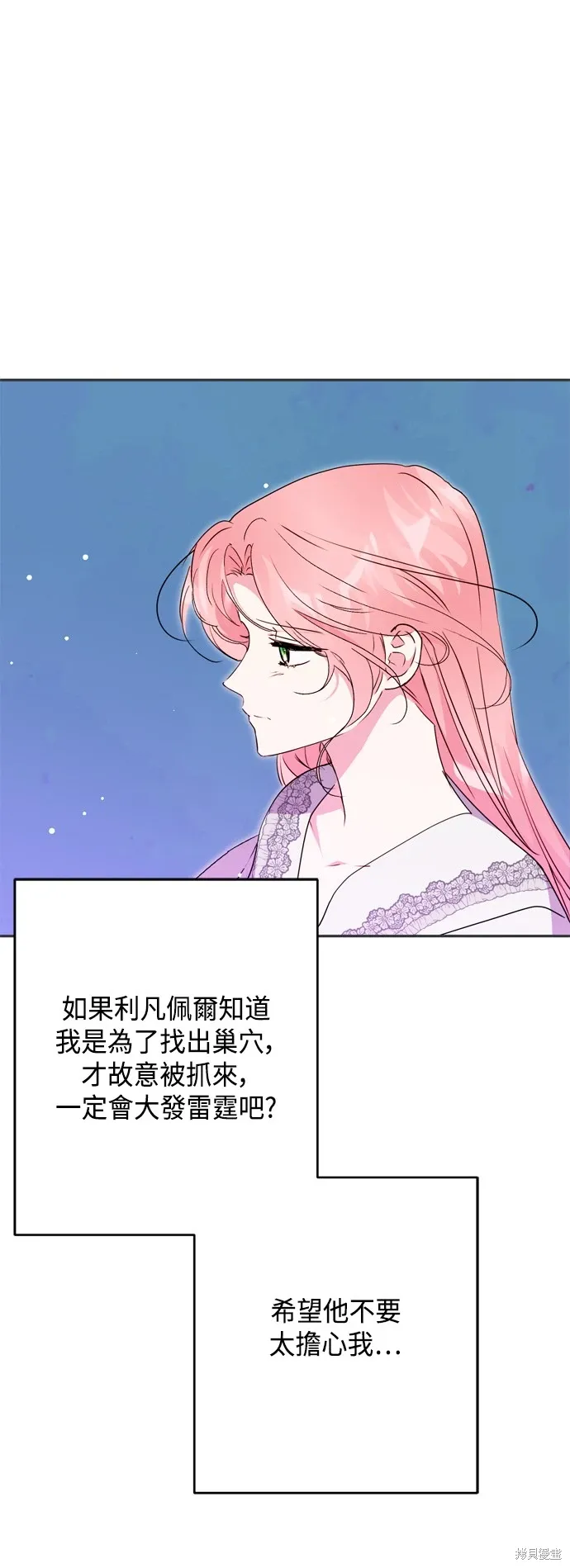 第80话25