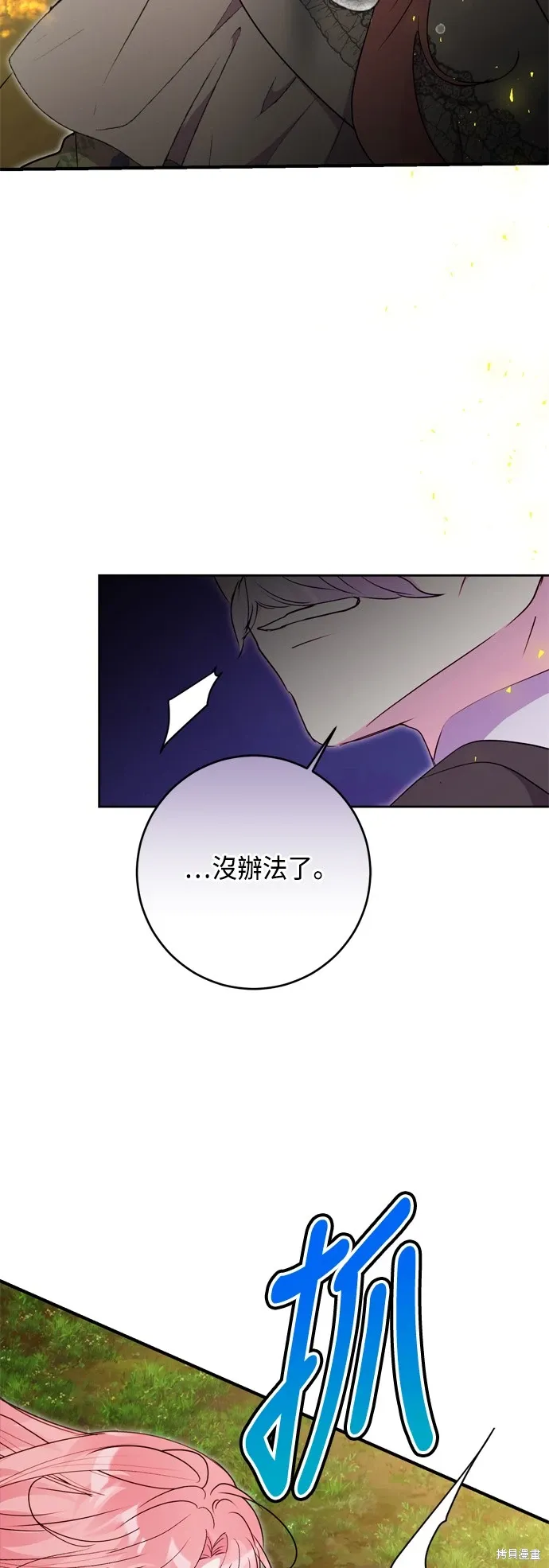 第83话59