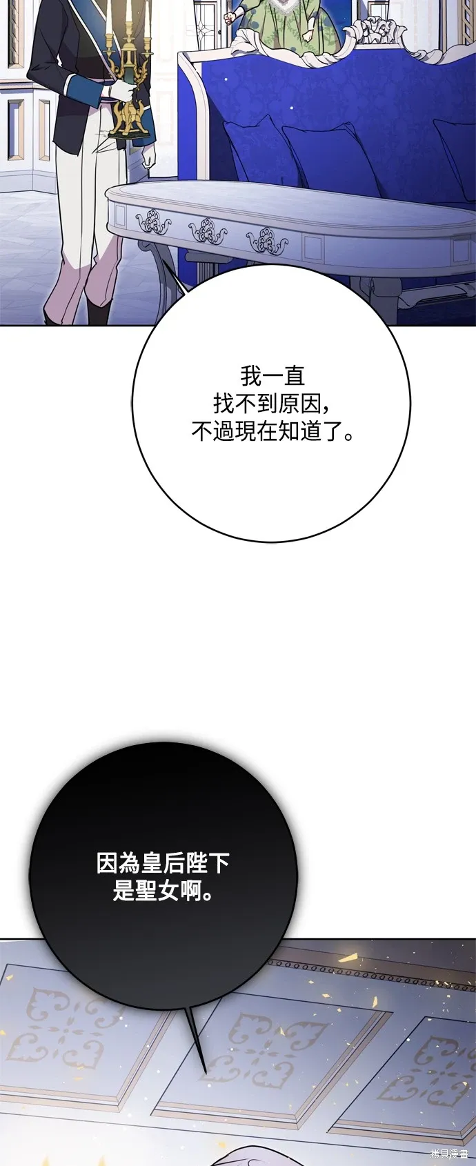 第79话38