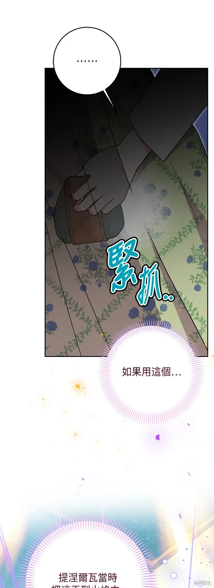 第84话10