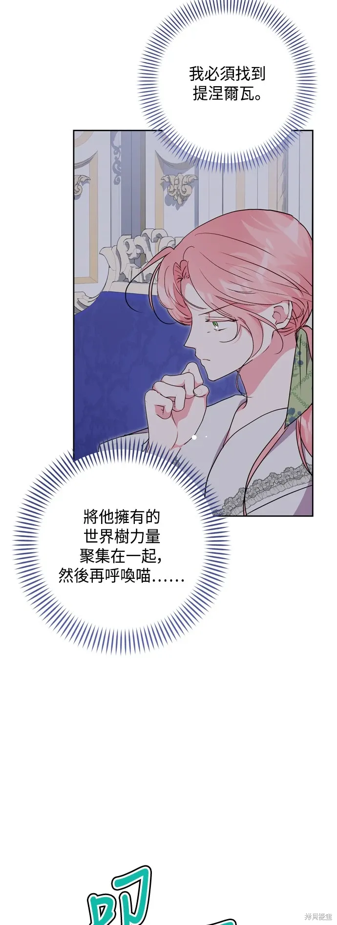 第79话4