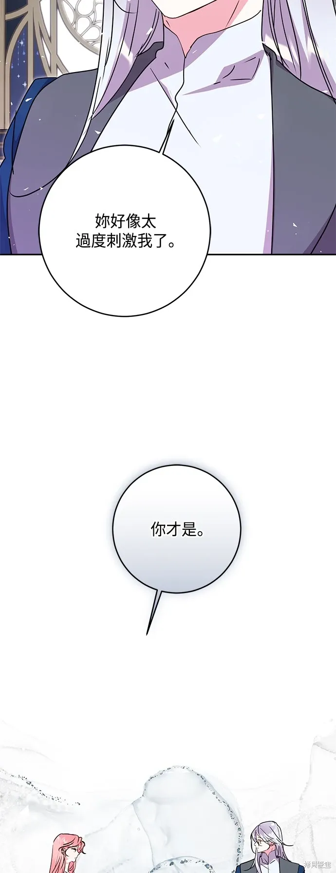 第80话56
