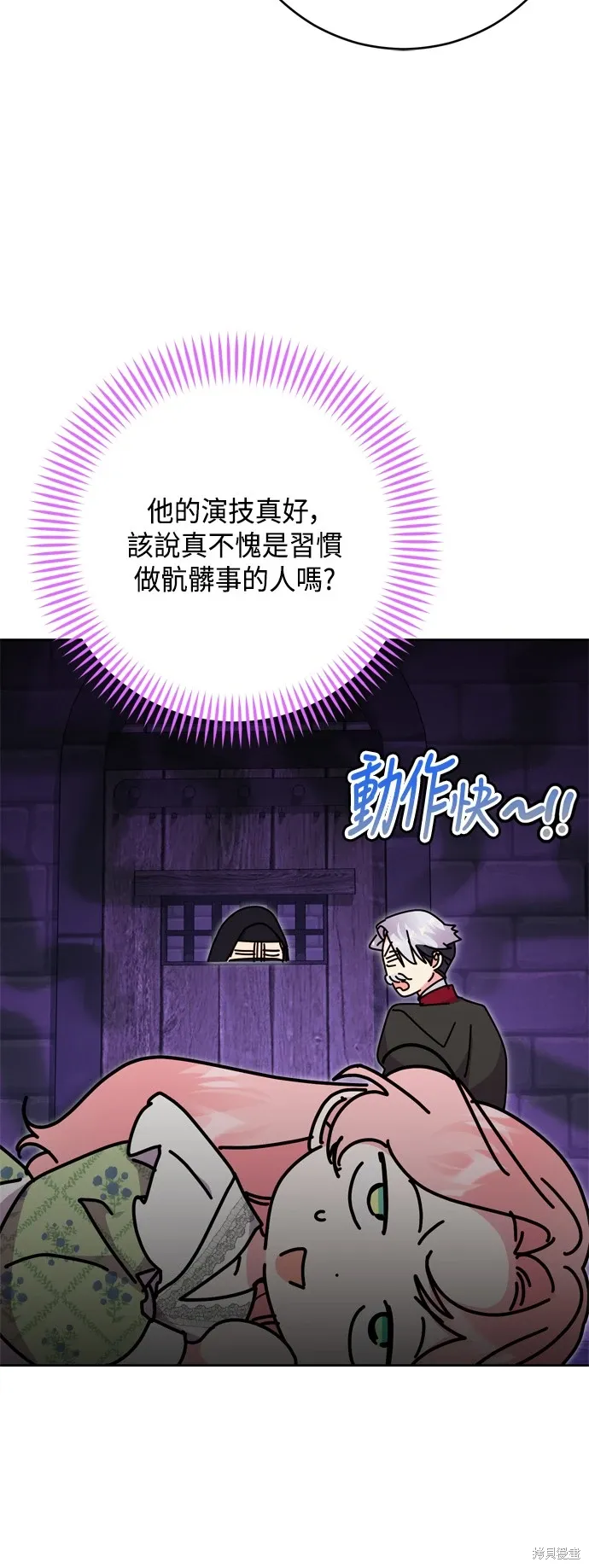 第82话38
