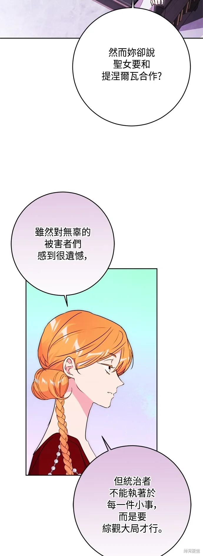 第77话50