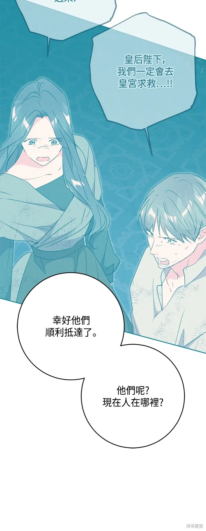 第85话39