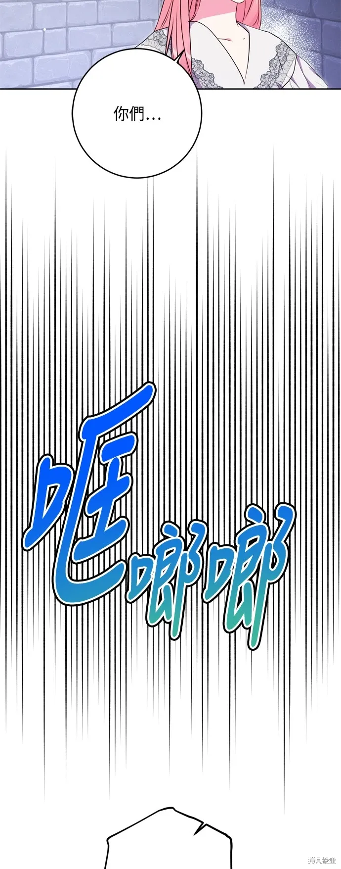 第81话26