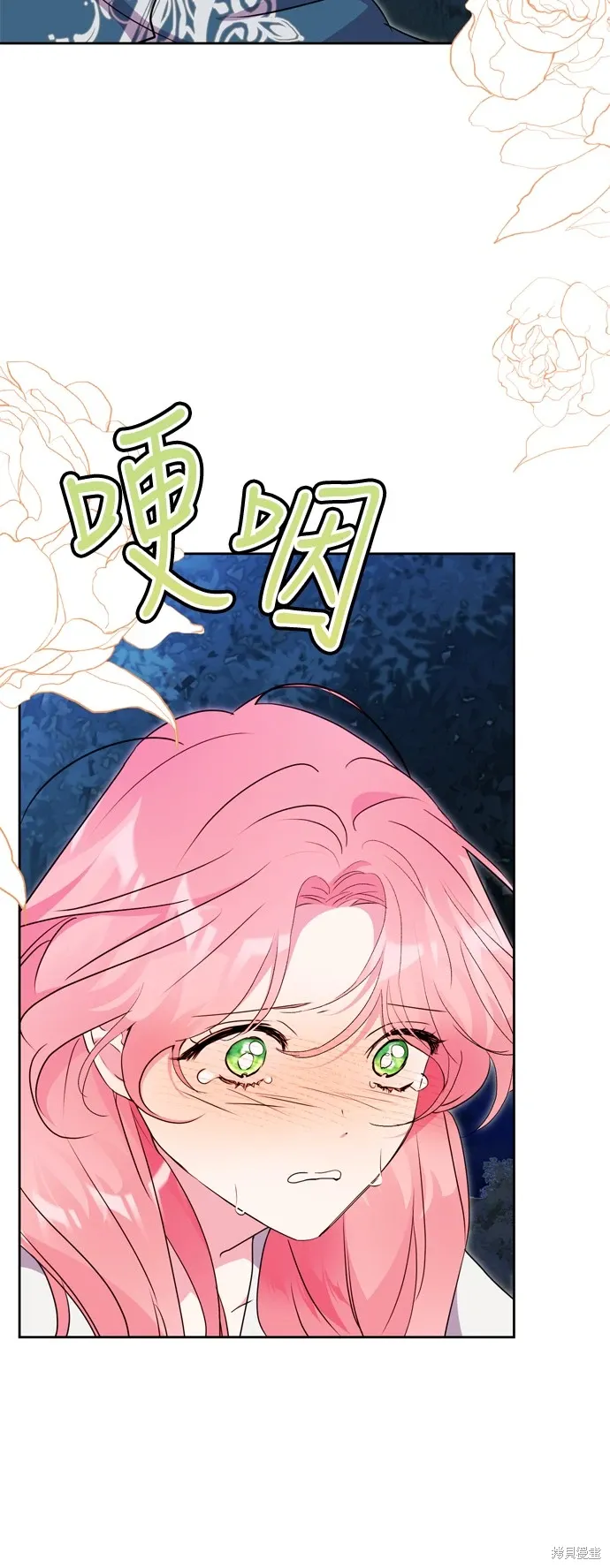 第84话41