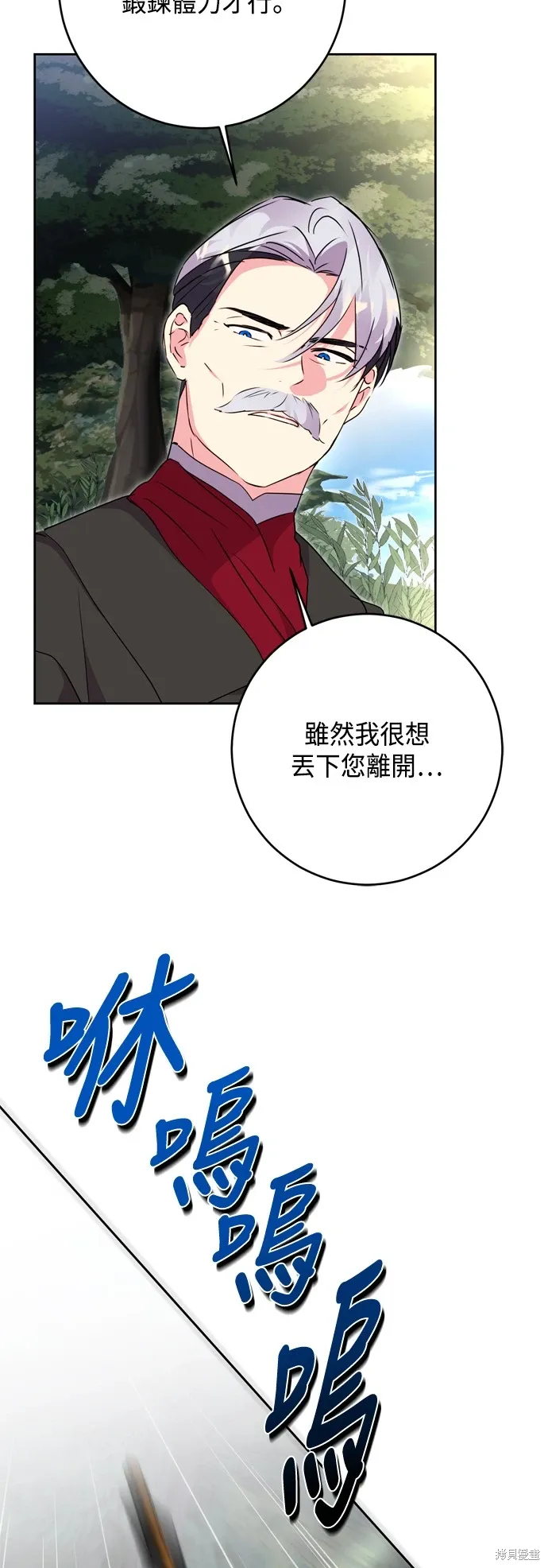 第83话51