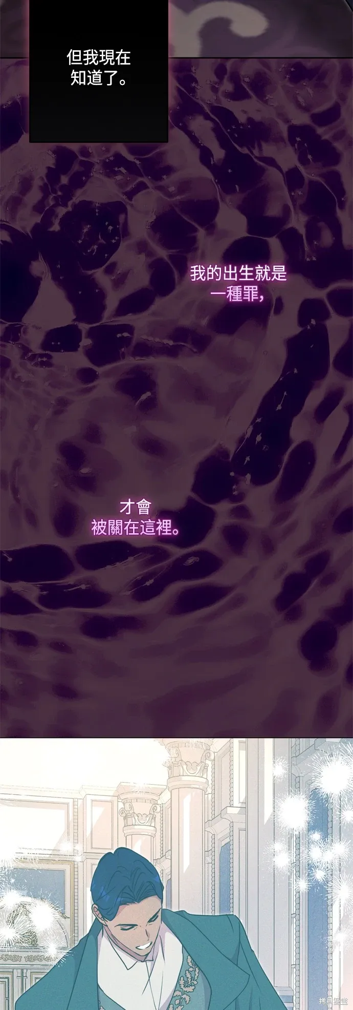 第86话51