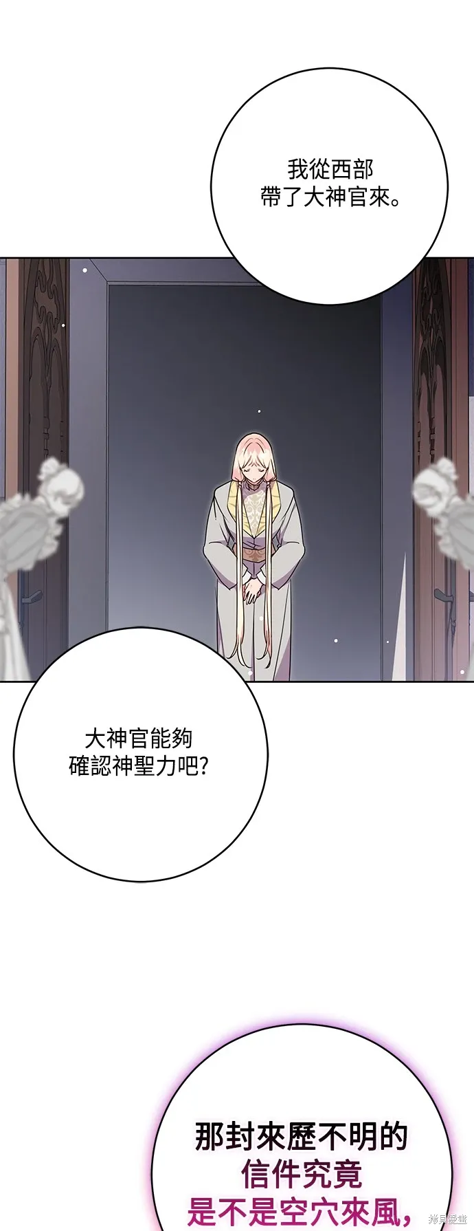 第77话66
