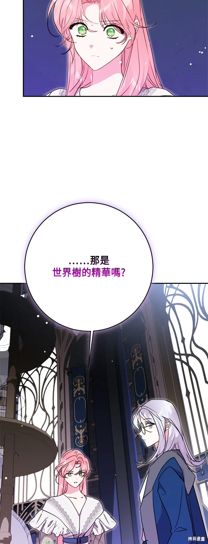 第80话34